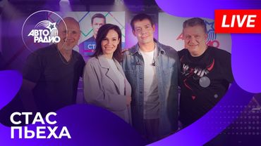 Стас Пьеха с живым концертом из открытой студии Авторадио на станции метро «Деловой центр» (2025)