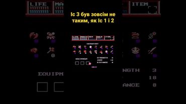 Іс 3 був зовсім не таким, як Іс 1 і 2 #українською #ігри #рпг #shorts
