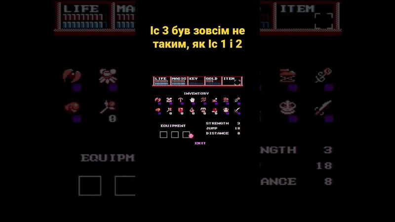Іс 3 був зовсім не таким, як Іс 1 і 2 #українською #ігри #рпг #shorts