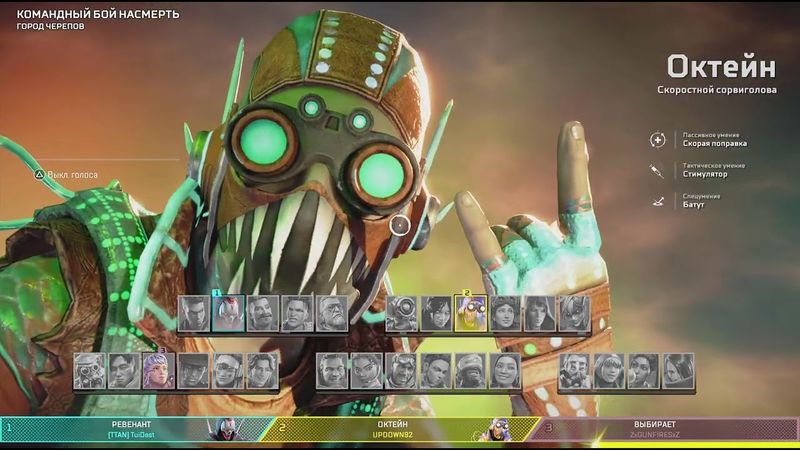 Apex Legends_20251125063315