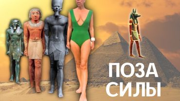 Техника мгновенной активации Блуждающего нерва Поза силы