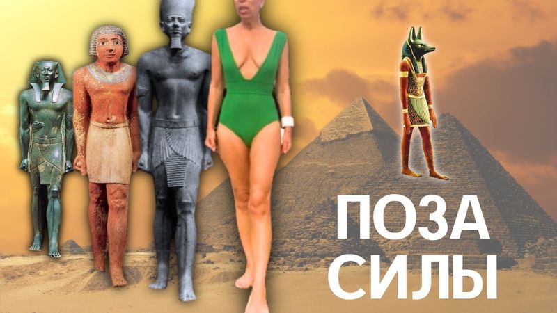 Техника мгновенной активации Блуждающего нерва Поза силы