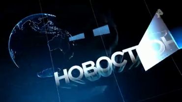 Заставка программы "Новости РЕН ТВ". 2015 - настоящее время (2 вариант)
