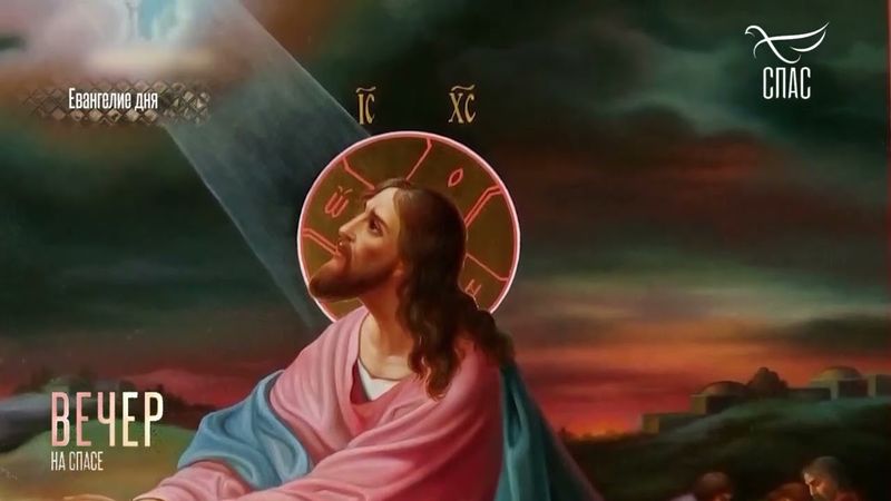 Кого я поцелую, Тот и есть! #ЦитатыСвятогоЕВАНГЕЛИЯ #СвятоеЕВАНГЕЛИЕ #чтениеЕвангелия