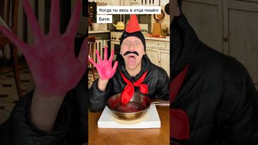 У бати рука, у сына палец! 😂 #shorts