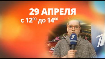 День матери на ПБК. Видеоанонс акции. Апрель, 2017