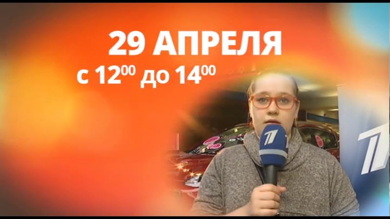 День матери на ПБК. Видеоанонс акции. Апрель, 2017