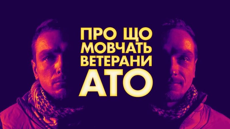 Огляд фільму АТЛАНТИДА від МаріАм Блог.