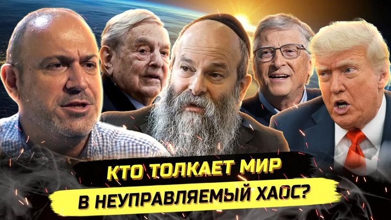 ⚡️КОНТРОЛЬ УТЕРЯН, ПРИВЕТСТВУЙТЕ СТРАШНЫЙ НОВЫЙ МИР! Александр Колпакиди