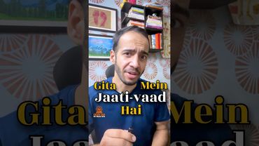 Dr. Ambedkar is wrong about Casteism in Gita #shorts