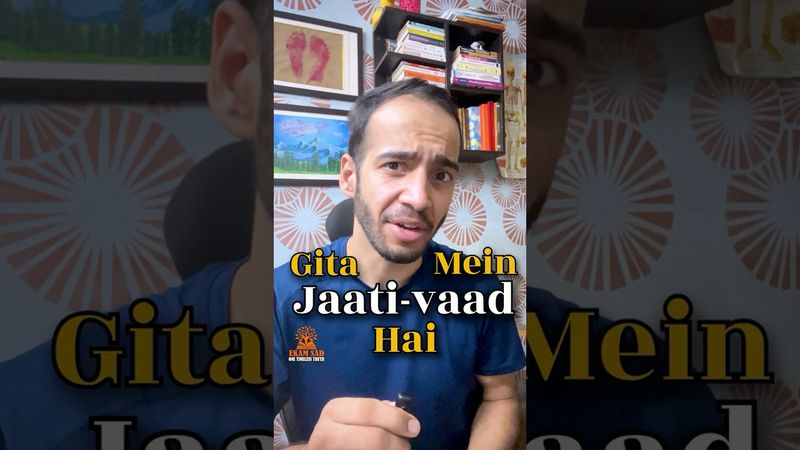 Dr. Ambedkar is wrong about Casteism in Gita #shorts