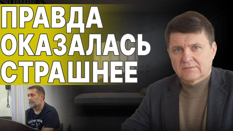 ОСТАНОВИТЕСЬ! КАТАСТРОФА ПРИБЛИЖАЕТСЯ! ПРИГЕБА: ПРАВДА О "ДРУГЕ ЕРМАКА"! ВСКРЫЛОСЬ УЖАСНОЕ!