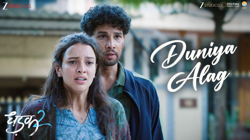 Duniya Alag | Dhadak 2 | Siddhant Chaturvedi, Triptii Dimri | Arijit Singh, Shreyas,Siddharth-Garima