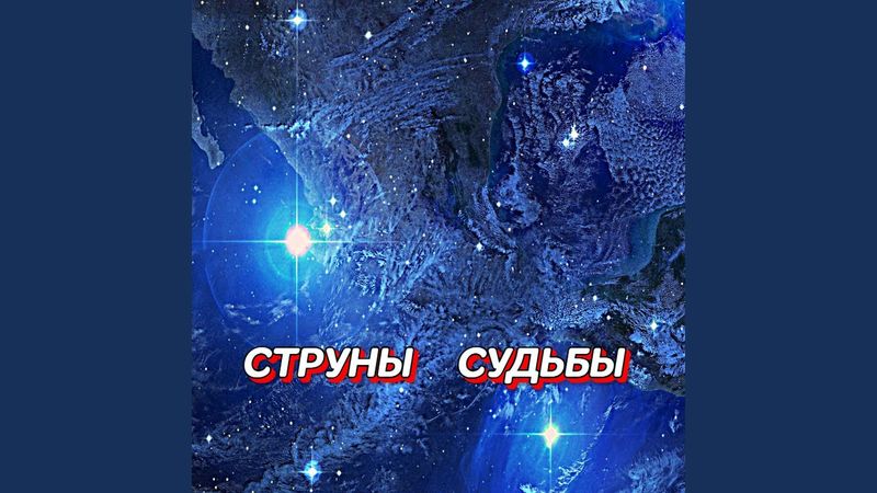 ПУСТЬ СЕГОДНЯ НЕПОГОДА