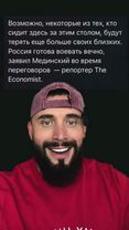 Срочно🚨Россия готова затягивать конфликт вечно‼️Именно такие слова пр...