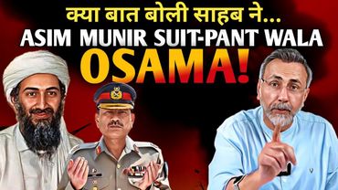 Munir is Osama in Suit ; EX-PENTAGON OFFICIAL ROYAL INSULT | Face to Face