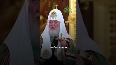 Почему ваша молитва важнее, чем вы думаете? Святейший Патриарх Кирилл
