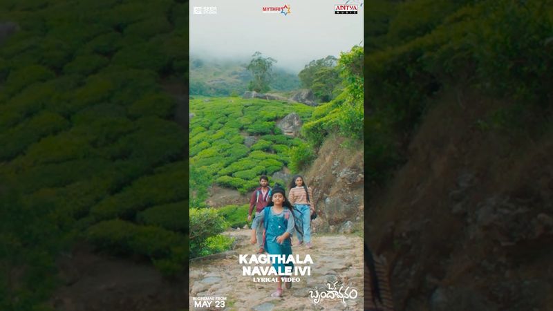 #KagithalaNavaleIvi Song #OkaBrundavanam Movie #Shorts