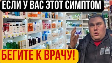Гипертонический криз! 🚨 Как распознать и выжить?