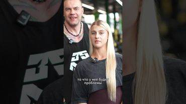 Не так жопу качаешь ТГК мой https://t.me/Max_anti_trainer ТГК Саши ЛИН https://t.me/sashalin