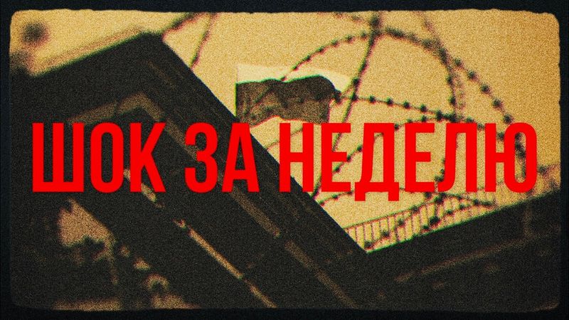 Мобилизационный возраст снизят до 18 лет, Россия готовится к конфликту с НАТО, Анапа и Крым в мазуте