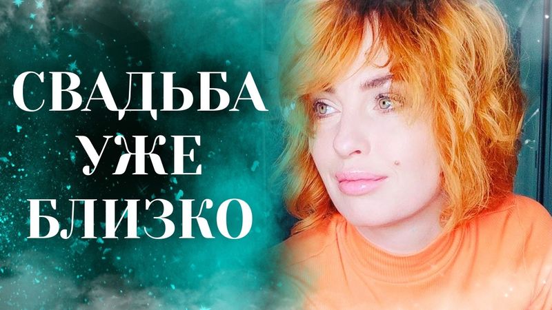 Булитко призналась, кто её молодой избранник