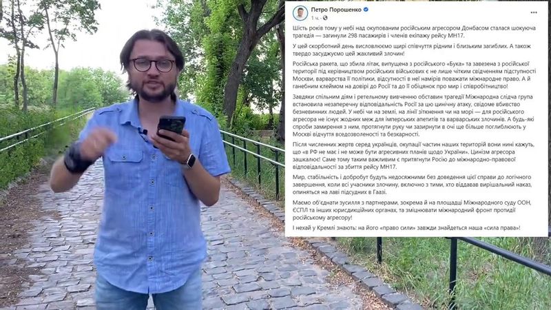 Володя Зеленский! СЛУШАЙ МЕНЯ ВНИМАТЕЛЬНО И ПОВТОРЯЙ ЗА МНОЙ!