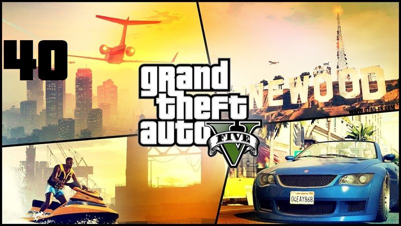 Проходження GTA V #40 - Нове пограбування? Серйозно?!