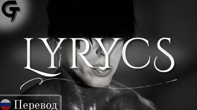 Falling In Reverse, Marilyn Manson - God Is A Weapon • [Перевод]