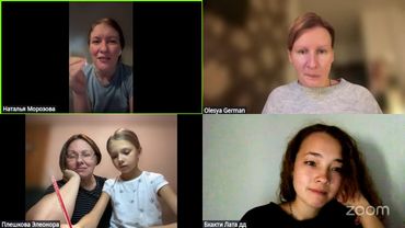 Созвон Санги РУ