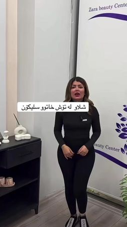 #fyppppppppppppppppppppppp #fyp #yaraakram #maza #slikon 