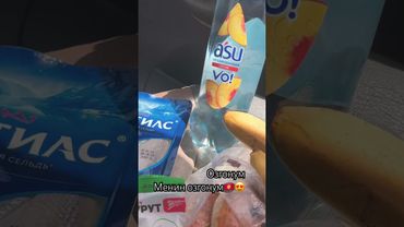 Озгонум Менин Озгонум 🫶🏻🇰🇬❤️