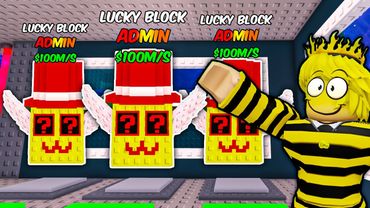 🔥ОТКРЫЛ 100 АДМИН ЛАКИ БЛОКОВ И ВЫБИЛ ЭТО... в Steal a Brainrot ROBLOX