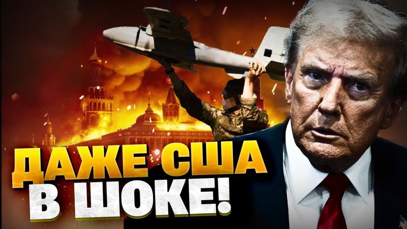 Даже Вашингтон в восторге от дронов ВСУ! США и Украина будут делать БПЛА вместе?!