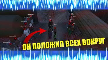 GTA 5 RP ТУРНИРНЫЙ ЗАБИВ С The Families НА RedAge RP с войс чатом