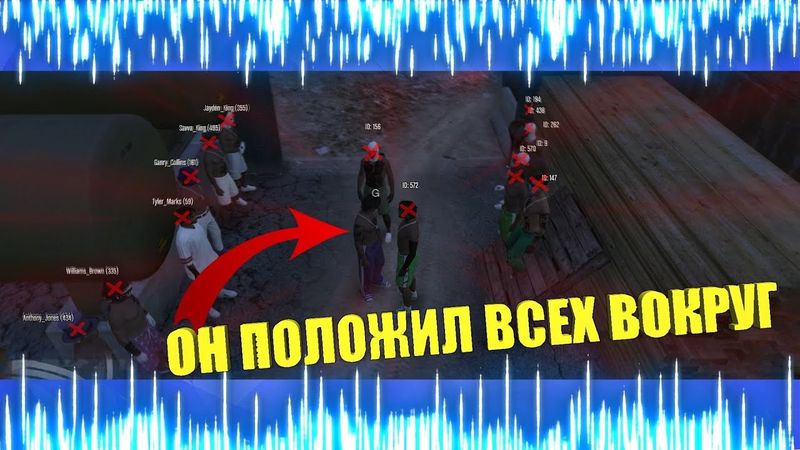 GTA 5 RP ТУРНИРНЫЙ ЗАБИВ С The Families НА RedAge RP с войс чатом