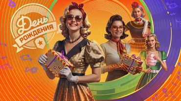 ОТКРЫВАЮ КОНТЕЙНЕРЫ «ДЕНЬ РОЖДЕНИЯ 2025» 💥 Мир Танков