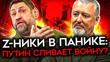 "ЭТО НЕ ПОБЕДА. ВРАТЬ САМИМ СЕБЕ — ЭТО ХУДШИЙ ВИД ВРАНЬЯ". Солдаты и военкоры боятся "договорнячка"