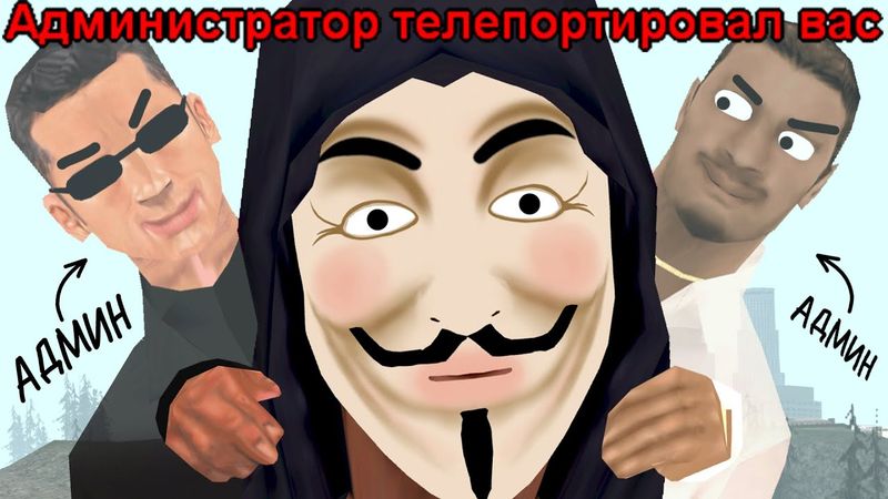 Я КУПИЛ АККАУНТ И АДМИНЫ ОБ ЭТОМ ЗНАЮТ