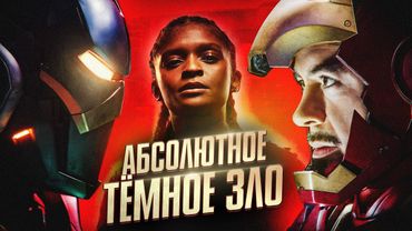 Грехо Обзор Железное сердце сериал (Кино Обзор)