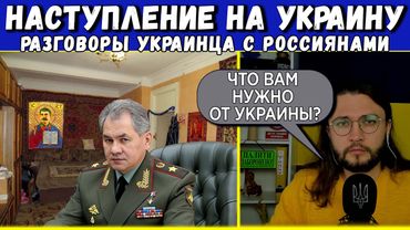 ДИАЛОГИ С РОССИЕЙ ПЕРЕД ВОЙНОЙ