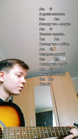 подпишись пожалуйста🙏#AvonПодаркиВсем #обучалканагитаре #аккорды #рек...