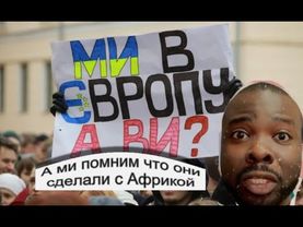 Африканец стал русским и не понимает как можно так сильно стараться чтобы присоединиться к западу