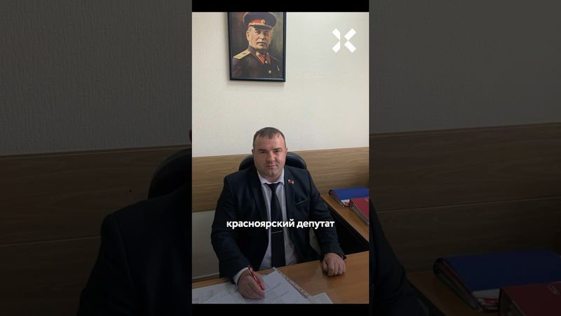 Депутат-сталинист вернулся с фронта когда захотел