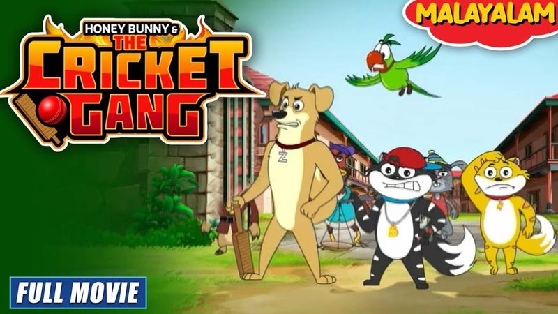 Sunday Special | Honey Bunny & Cricket Gang | New Movie in Malayalam | YO Kids Malayalam