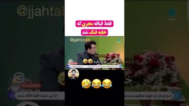 داداش انقدر دقیق نیاز نبود توضیح بدی😂😂