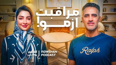 رازهای سلامت مو: اشتباهاتی که همه می‌کنیم (قسمت ۳۱)