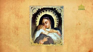 Церковный календарь 11 июня. Икона Божией Матери «Недремлющее Око»