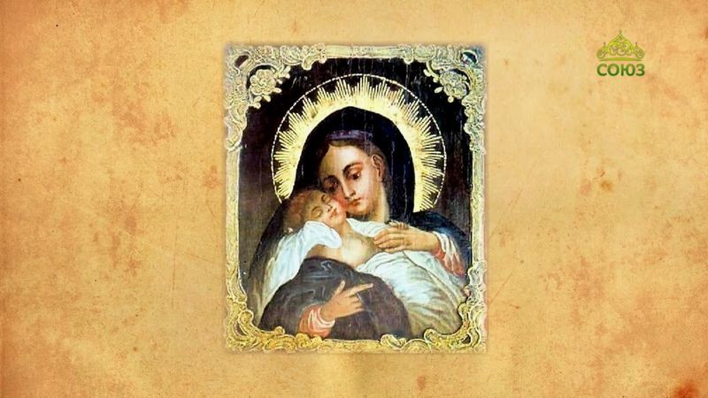 Церковный календарь 11 июня. Икона Божией Матери «Недремлющее Око»