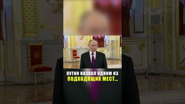 Путин ответил на вопрос о встрече с Дональдом Трампом